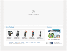 Tablet Screenshot of centertek.com